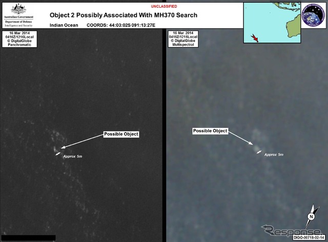 MH370便の破片と考えられる物体の衛星画像。こちらは長さおよそ5メートル。インド洋、南緯44度3分2秒、東経91度13分27秒。