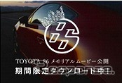 ムービーイメージ