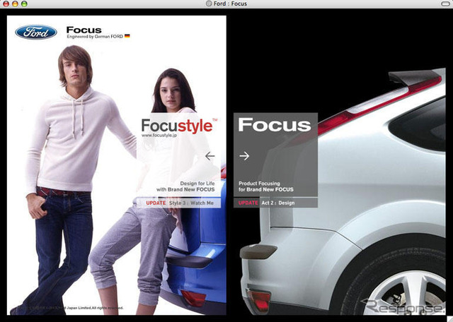 フォード・ジャパン、「New FOCUS in CAFE246」開催