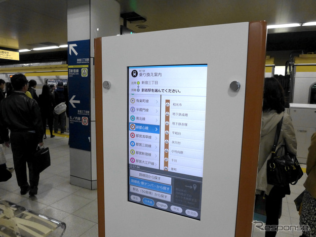 東京メトロは乗り換え案内などを検索、表示できるタッチパネル式デジタルサイネージの試験運用を一部駅で開始。写真は副都心線新宿三丁目駅のホームに設置されたタッチパネル式ディスプレイ