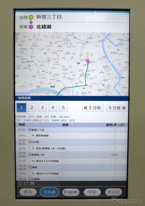 東京メトロは乗り換え案内などを検索、表示できるタッチパネル式デジタルサイネージの試験運用を一部駅で開始。目的地を選ぶと現在時刻に基づいた乗り換え案内と地図によるルートが表示される