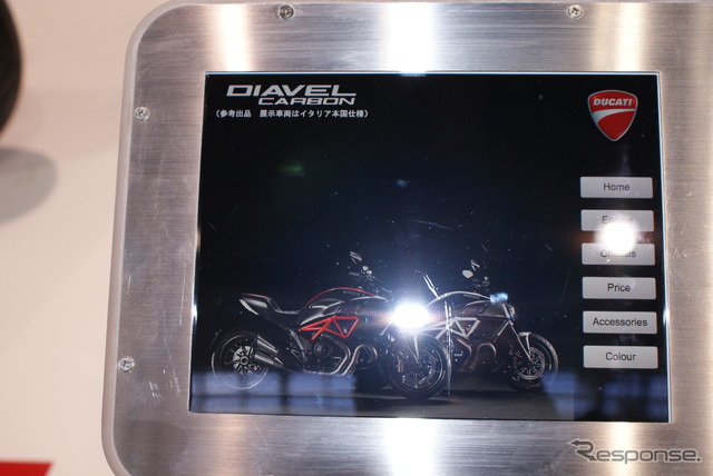 DIAVEL CARBON