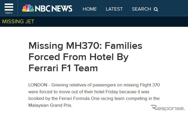 クアラルンプールでの出来事を伝えた『NBCニュース』