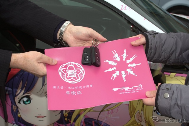 ラブライブ!公式販売痛車納車式が東京トヨペットにて開催