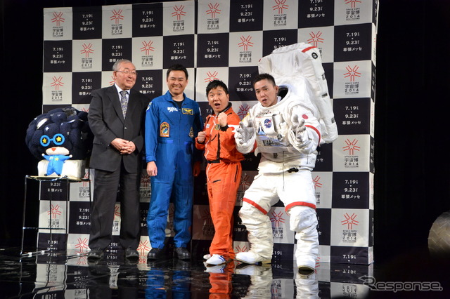 左から的川泰宣JAXA名誉教授、星出彰彦宇宙飛行士、宇宙博公式サポーターの爆笑問題・田中裕二、太田光。左端に公式キャラクター「キュリオくん」も登場。