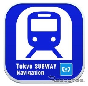 東京メトロが4月から配信する訪日外国人向け乗り換え検索アプリのアイコン。オフラインで使用できるのが特徴だ