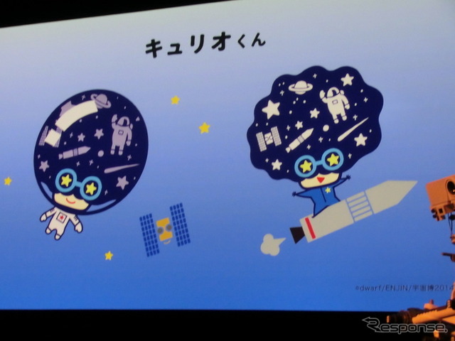 宇宙開発の未来を語るトークイベント…宇宙旅行の実現可能性は?