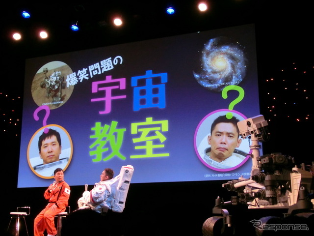 宇宙開発の未来を語るトークイベント…宇宙旅行の実現可能性は?