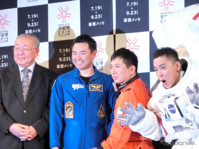 左から「宇宙博2014」総合監修を務めるJAXA名誉教授 的川泰宣氏、JAXA宇宙飛行士の星出彰彦氏。公式サポーターに就任が決定した爆笑問題のふたり。