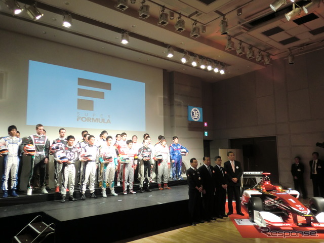 今季のスーパーフォーミュラを戦う選手たち。