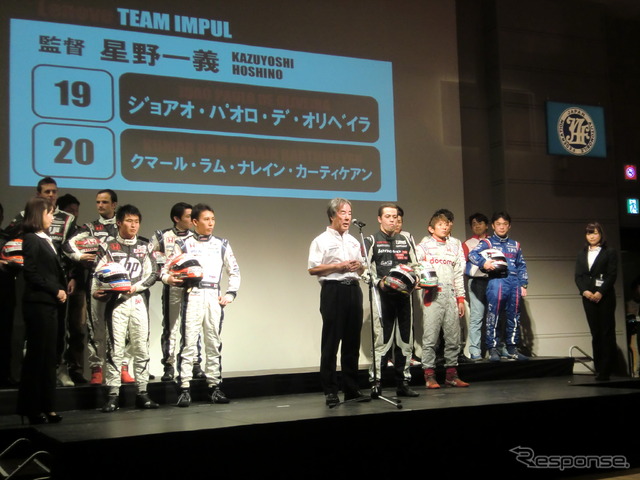星野一義監督のインパルは、オリベイラとカーティケヤン(カーティケヤンは欠席)。
