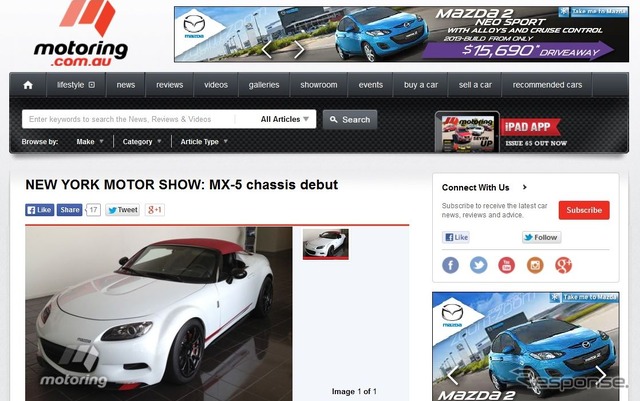 次期マツダ ロードスターに関する情報を伝えた豪『motoring』