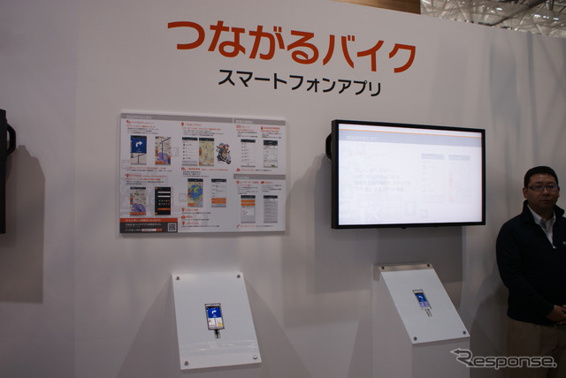 スマホ・アプリ