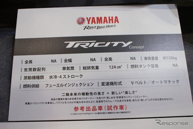 TRICITY