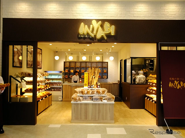 ベーカリー「MIYABI」