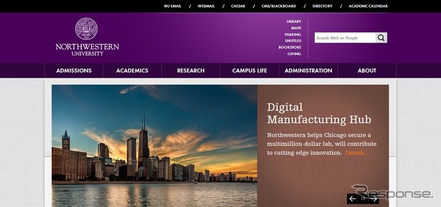 ノースウェスタン大学webサイト