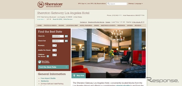 カリフォルニア州ロサンゼルスのシェラトン・ゲートウェイ・ホテルwebサイト