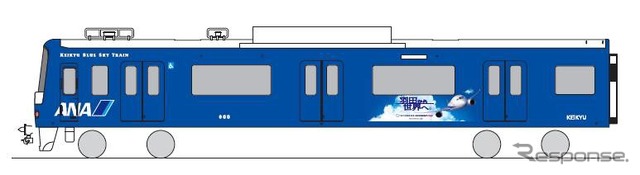 「ANA特別塗装」が施される600形「KEIKYU BLUE SKY TRAIN」のイメージ(先頭車)。3月30日から運行を開始する。