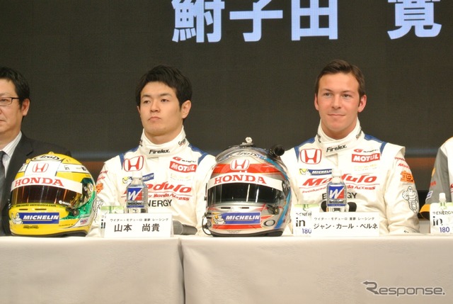 ウイダーモデューロ 童夢レーシング体制発表会