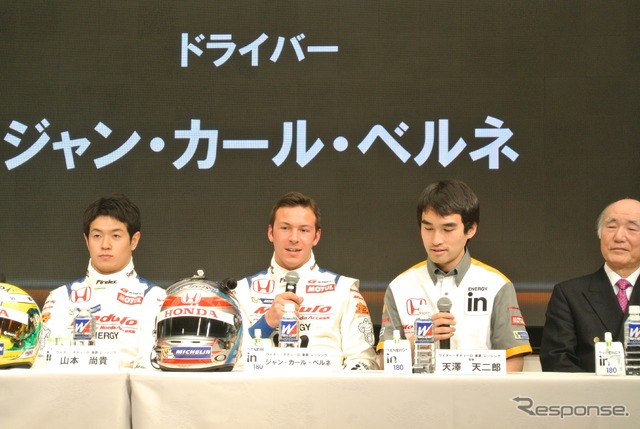 ウイダーモデューロ 童夢レーシング体制発表会