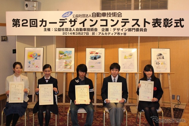 第2回カーデザインコンテスト開催