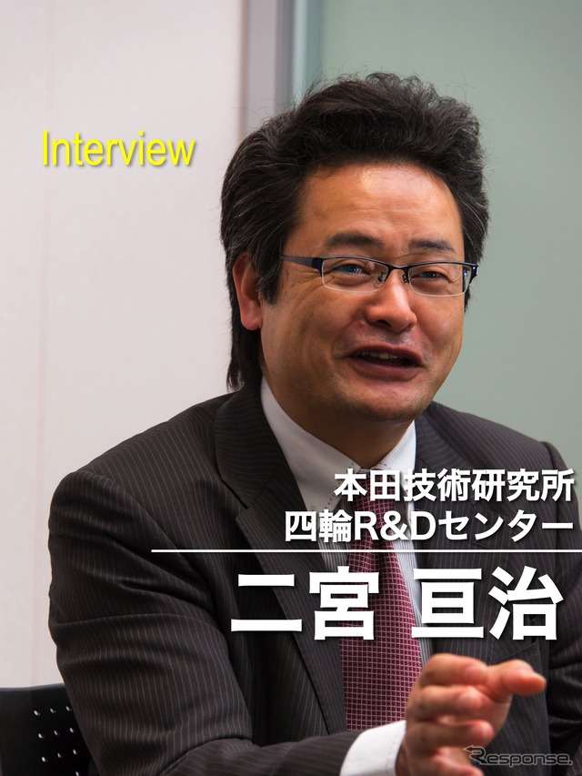 本田技術研究所 四輪R&Dセンター 主任研究員 二宮亘治氏