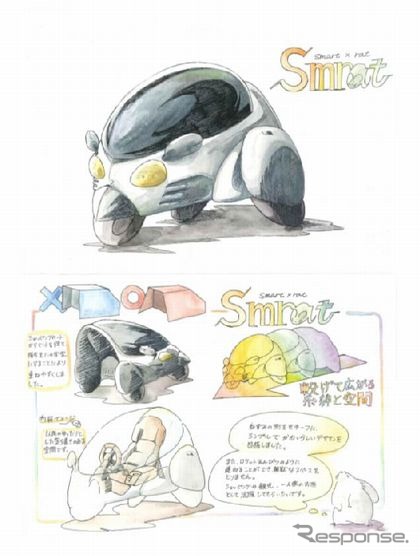 作品名「Smrat ~Smart x rat~」高橋 真奈美さん(女子美術大学付属高等学校2年)