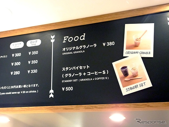 東京駅構内 新幹線南乗換改札前に誕生したカフェ・雑貨「STANDBY TOKYO」