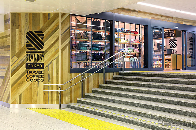 東京駅構内 新幹線南乗換改札前に誕生したカフェ・雑貨「STANDBY TOKYO」