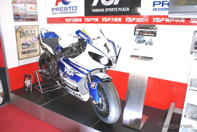 YZF-R1
