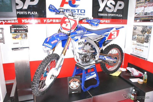 YZ450FM