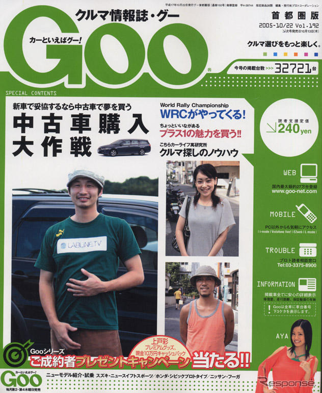 新車よりも中古車! …これだけの理由