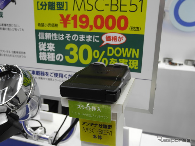 ミツバの二輪車用ETC車載器