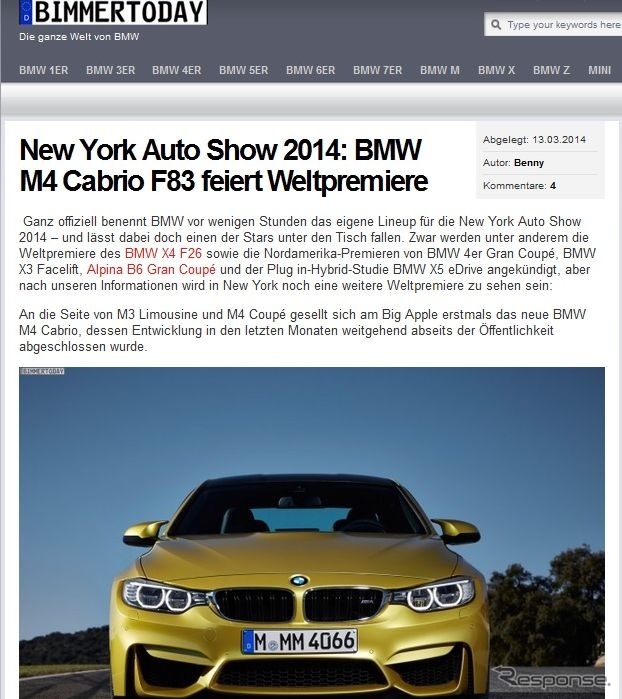 BMWがニューヨークモーターショー14でM4カブリオレを初公開する可能性を伝えた『BIMMER TODAY』