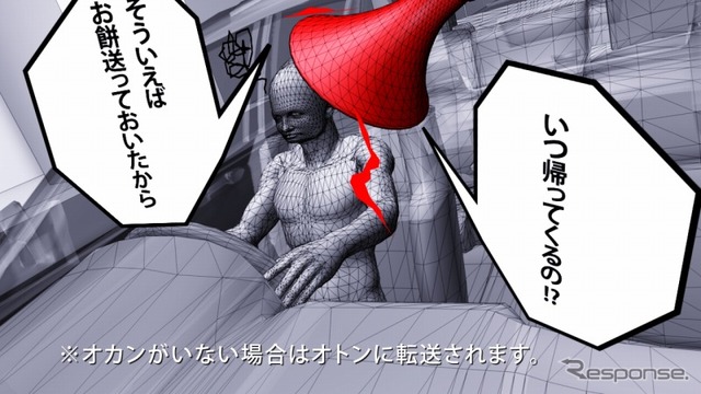 疲れサーチシステム