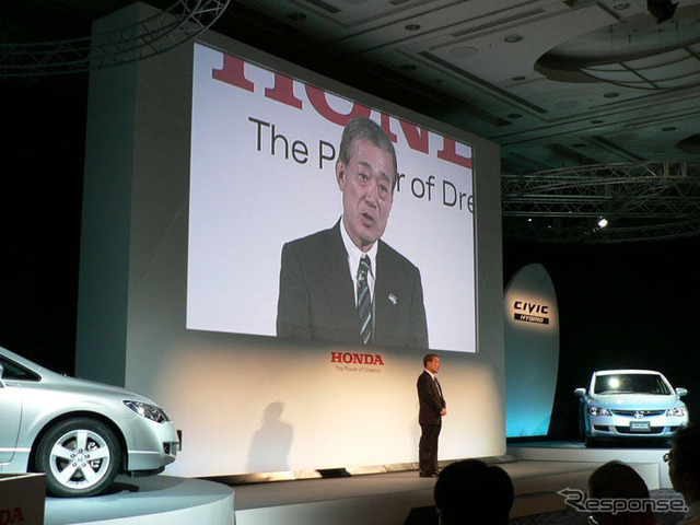 【ホンダ シビック 新型発表】福井社長「セダンに絞った理由(わけ)」