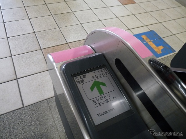4月1日の消費税率引き上げ(5%→8%)にあわせ、JR東日本など一部の鉄道事業者で「1円単位運賃」がスタート。ICカードを使うと1円刻みで運賃が徴収される。写真は1円単位の運賃が表示された東急線の自動改札機。