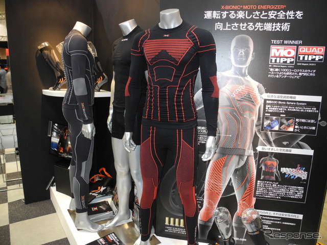 協同インターナショナルコーポレーションが輸入販売する究極のバイク用アンダー「X-BIONIC MOTO ENERGIZER」