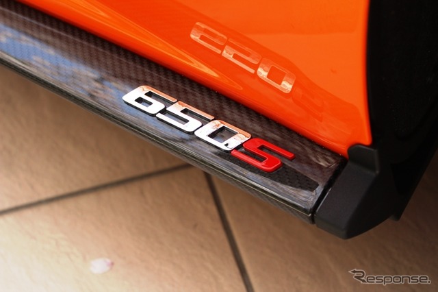 マクラーレン・650Sクーペ