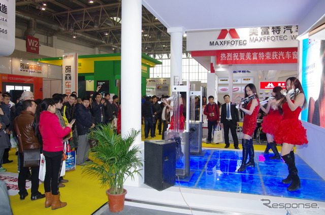 中国国際用品展14
