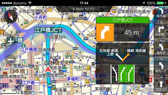 高速道路の分岐点手前300mでスケールアップ表示