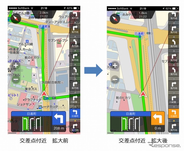 MapFan＋