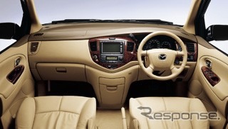 もっと&amp;さらに!! マツダ『MPV』に最高級バージョンが登場