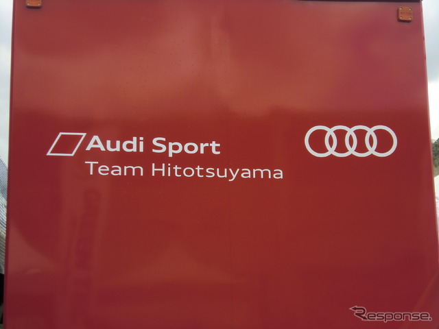 アウディ ジャパン、そしてドイツ本国のAudi Sportの支援を受けて、チームは戦う。