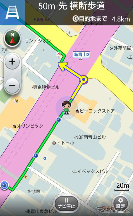 NAVITIME for スゴ得