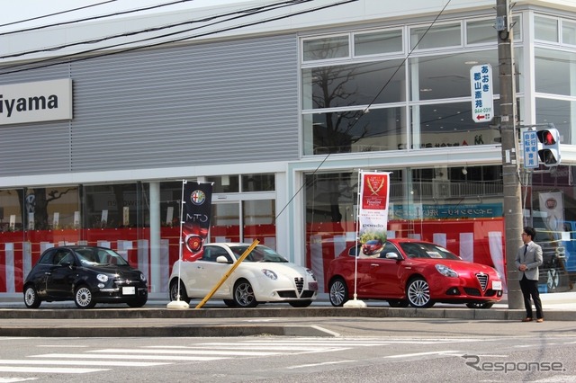 フィアット郡山・アルファロメオ郡山ショールームオープン、