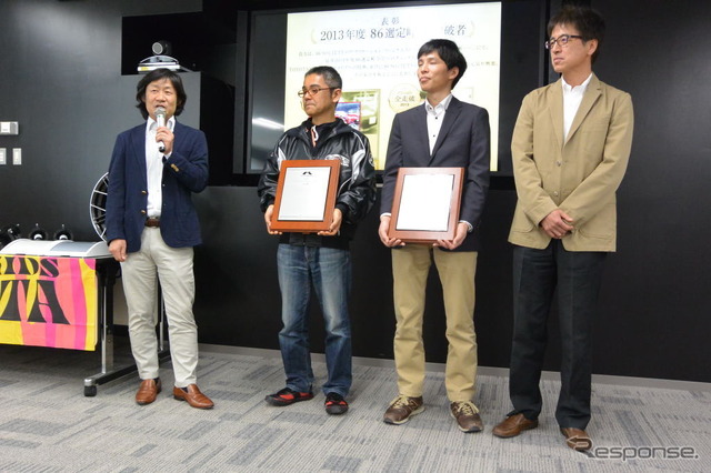 2013年度 86選定峠 全走破者 表彰式