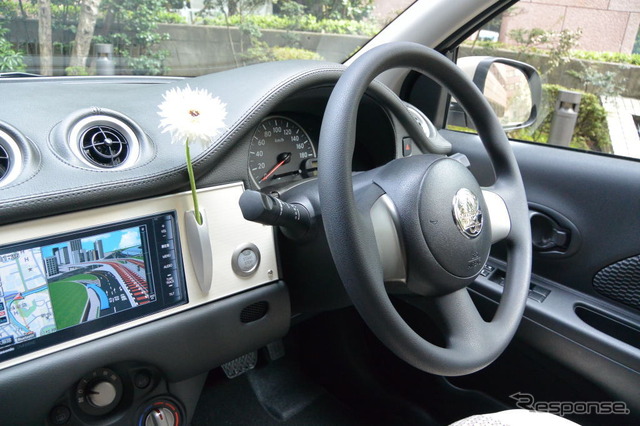 光岡自動車 ビュート ハル