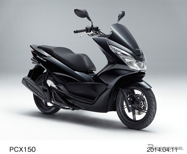 PCX150 (ポセイドンブラックメタリック)