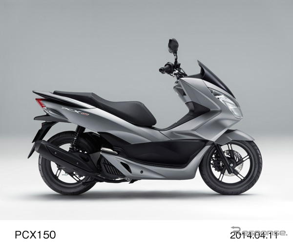 PCX150 (マットテクノシルバーメタリック)